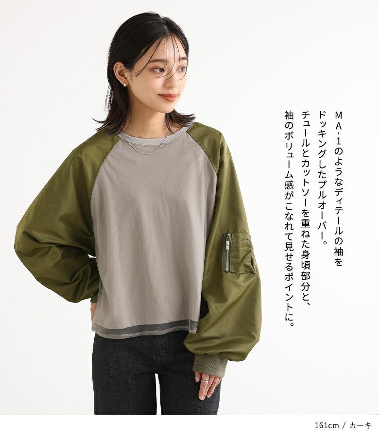トップス ma 000000063045-03.jpg?size=l&w=