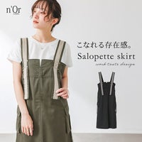 nOrLABEL(ノアールレーベル)ワークデザインジャンパースカート