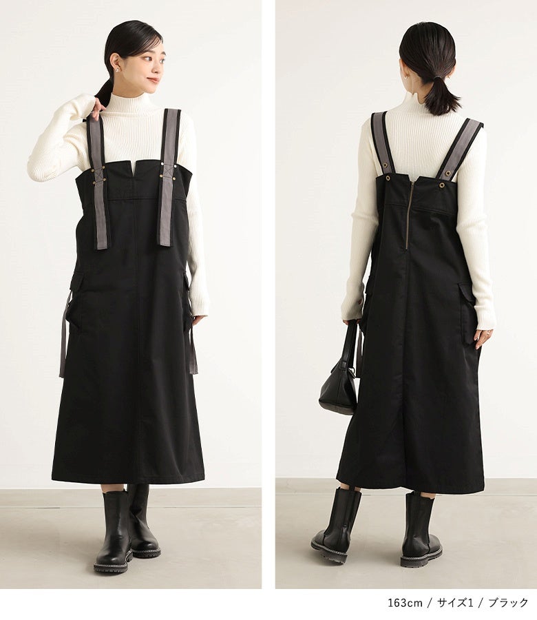 ブラックのサロペットスカートに白のリブハイネックニットと黒ブーツを合わせた、すっきり上品にまとまる秋冬のお出かけコーディネート。