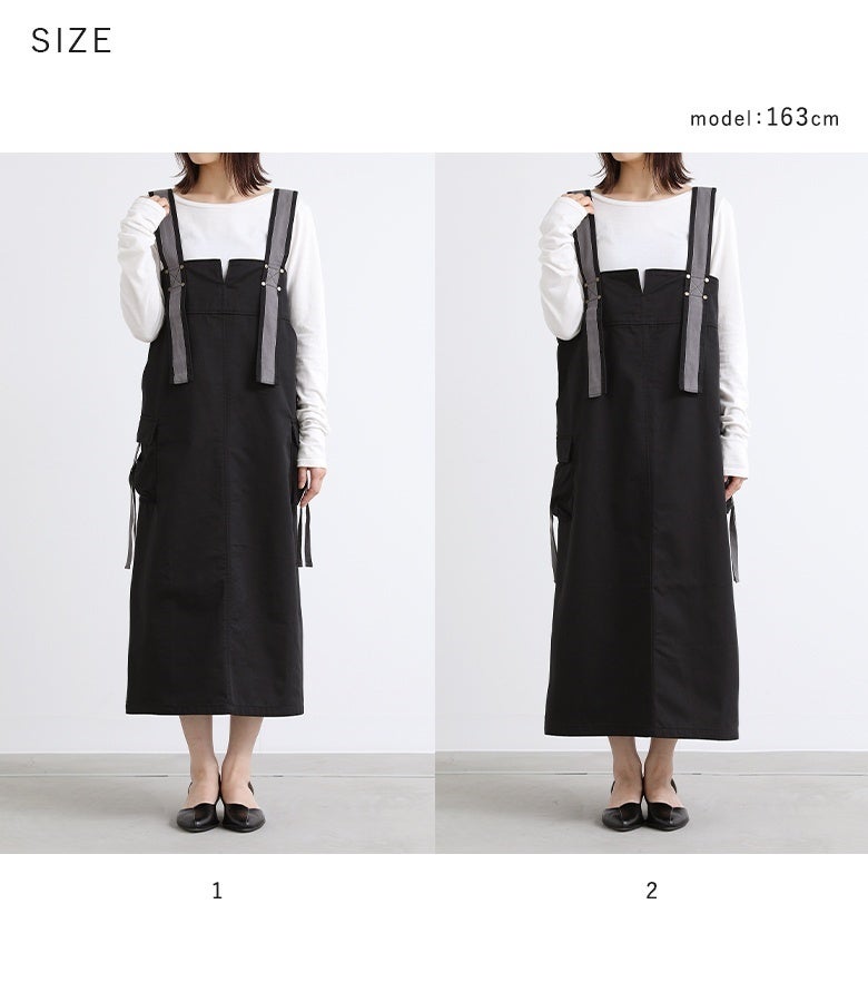 お好みの着用感や着丈に合わせて選べるサイズ1・サイズ2のサイズ展開。すっきり着こなせるIラインシルエットで、体系カバーときれい見えを同時に叶えます。