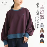 nOrLABEL(ノアールレーベル)袖ボリュームワンポイント刺繍スウェット