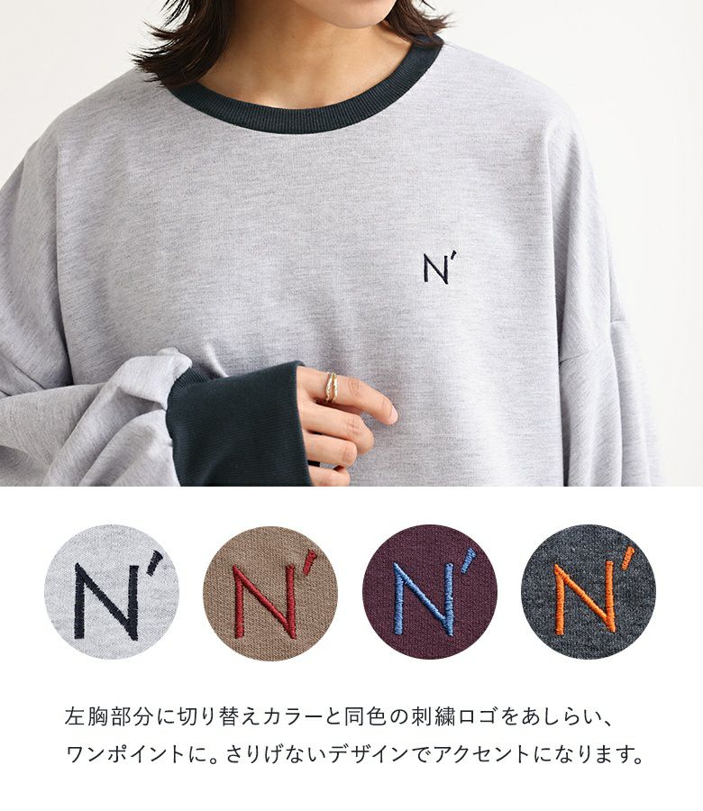 n'OrLABEL袖ボリュームワンポイント刺繍スウェット』