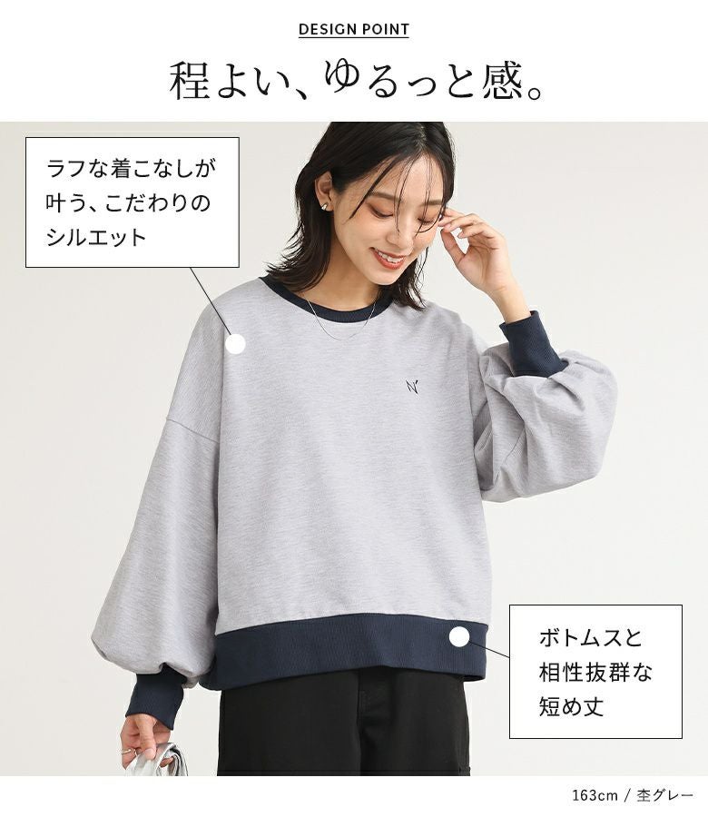 n'OrLABEL袖ボリュームワンポイント刺繍スウェット』