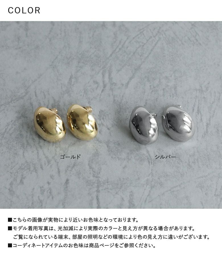 オーバルピアス』◇
