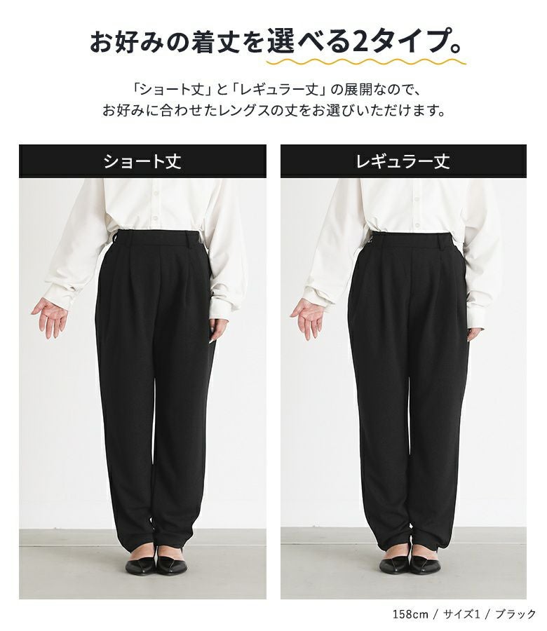 n'OrLABELカットジョーゼットタックテーパードパンツ』