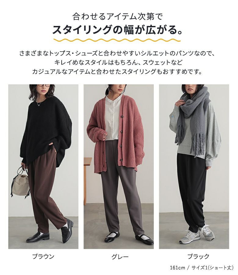 n'OrLABELカットジョーゼットタックテーパードパンツ』