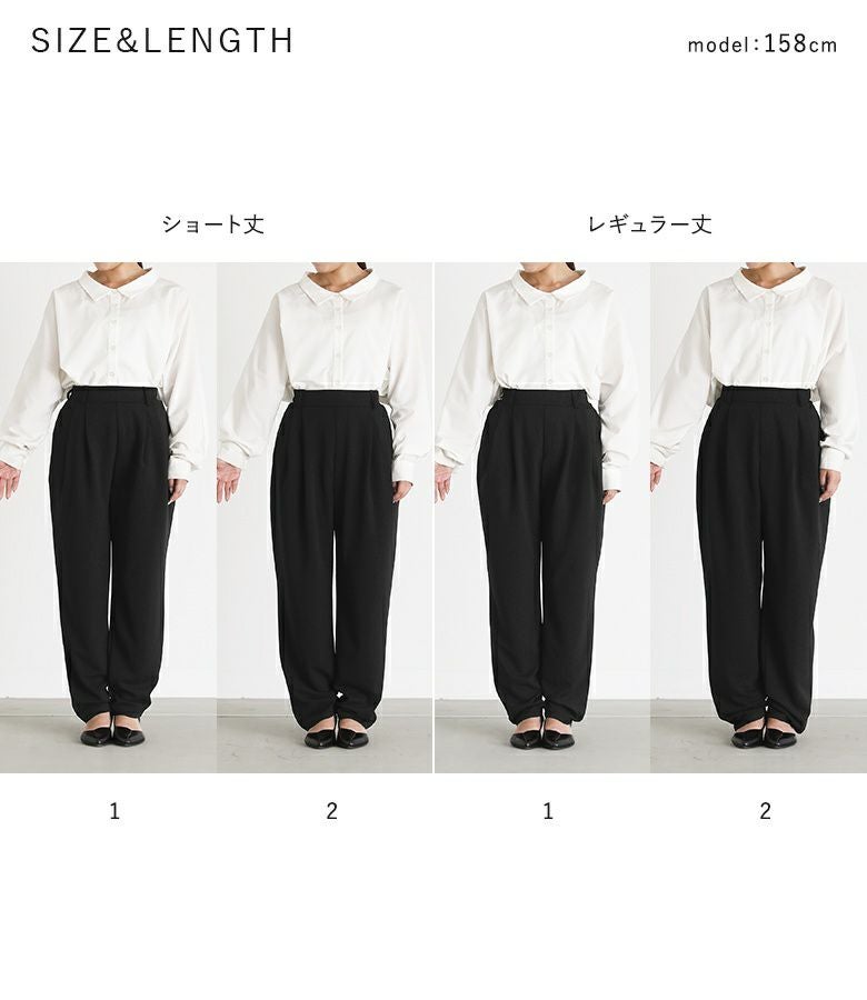 n'OrLABELカットジョーゼットタックテーパードパンツ』