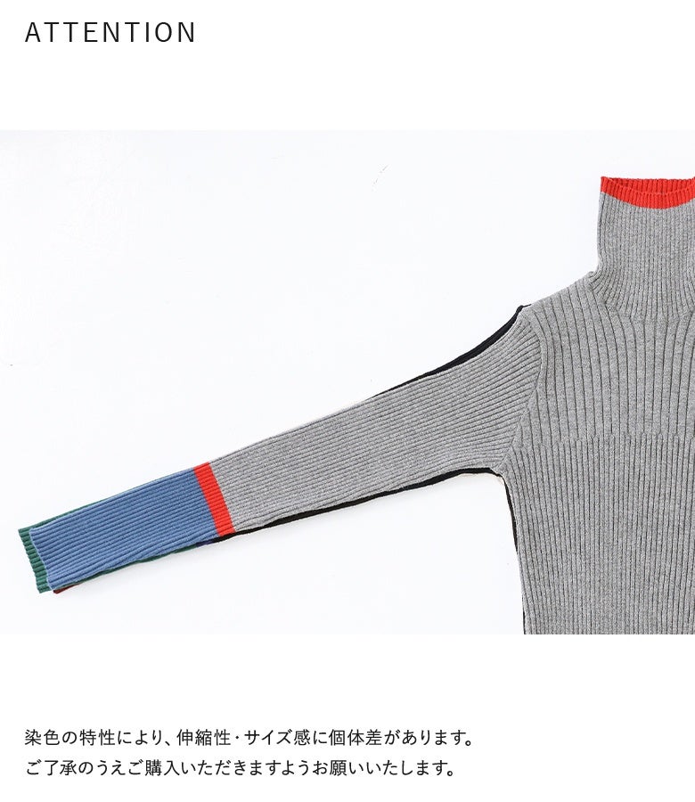 染色の特性による優れた伸縮性と絶妙なフィット感。手触りの良さとこだわりの配色デザインで、着心地とおしゃれの両立を叶えるリブニットです。
