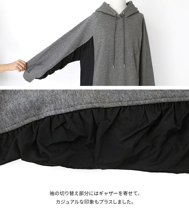 n'OrLABEL異素材配色スウェットワンピース』