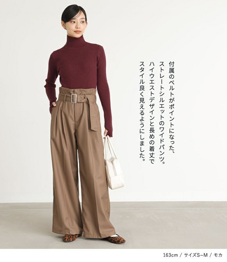 n'OrLABELベルト付きハイウエストタックワイドパンツ』