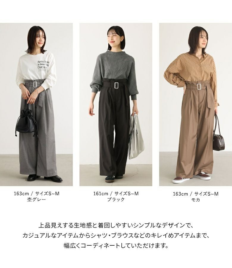 n'OrLABELベルト付きハイウエストタックワイドパンツ』