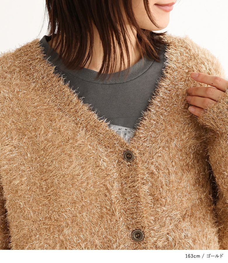 n'OrLABELラメシャギーニットカーディガン』