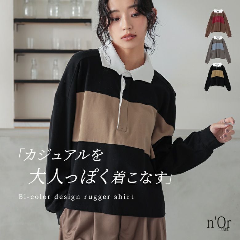n'OrLABELラガーシャツ』