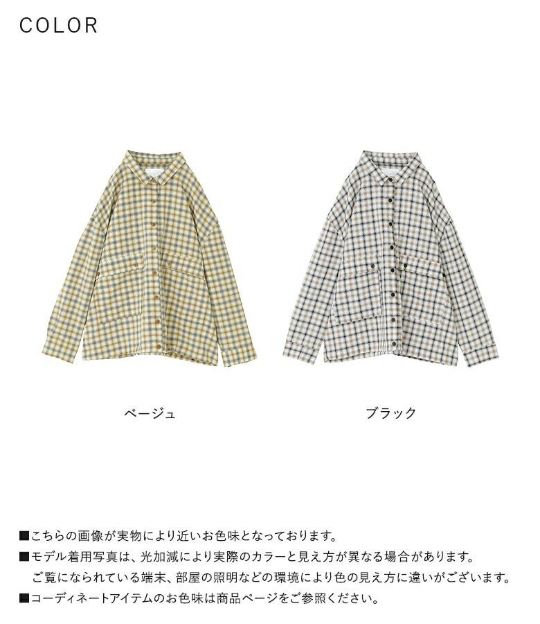 n'OrLABEL裾ドロストチェックシャツ』