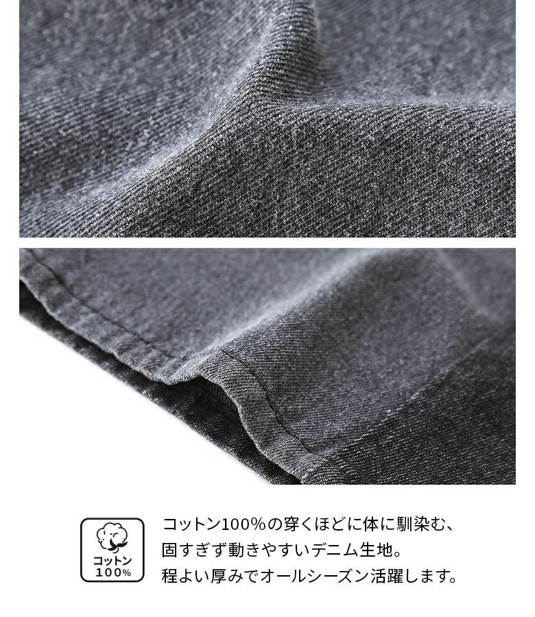 n'OrLABELダブルウエスト配色デニムパンツ』