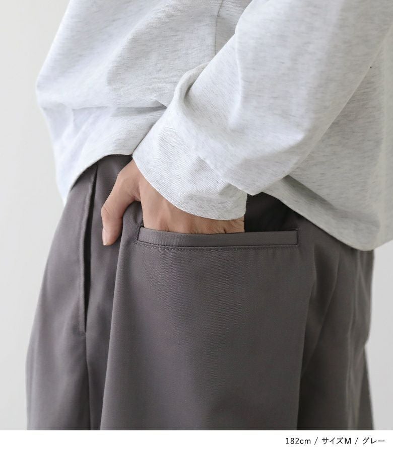 n'OrLABELツイルワイドパンツ』