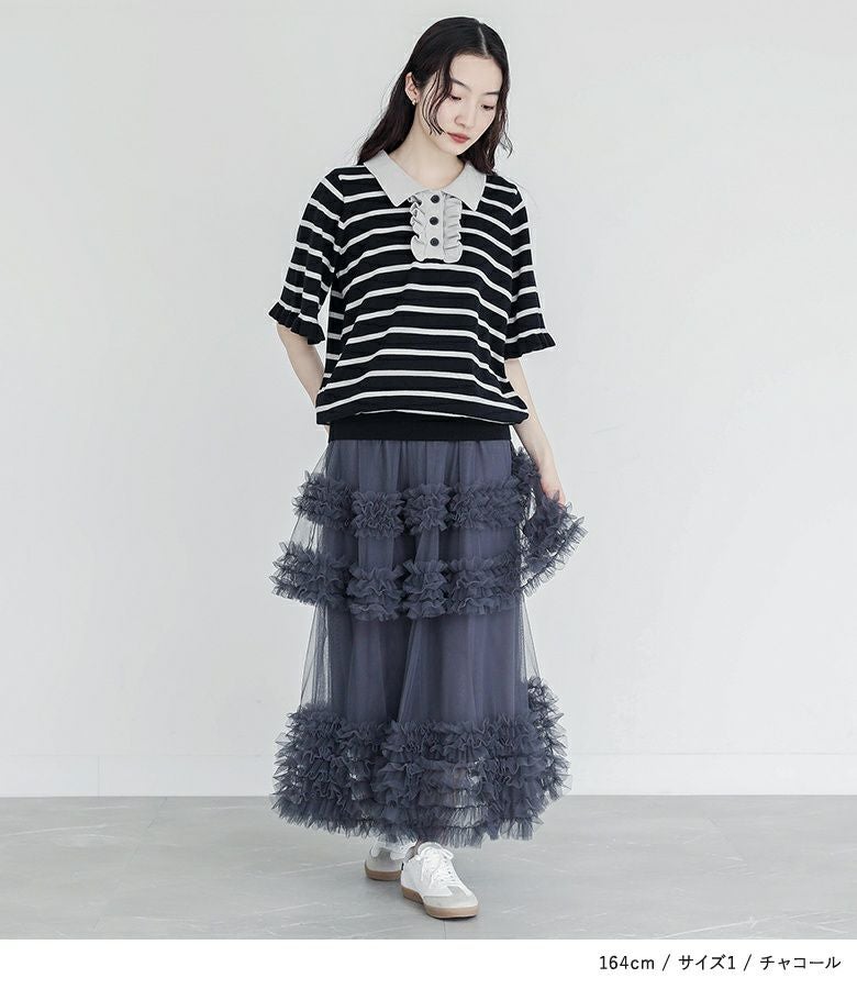 somari imaginationフリルティアードチュールスカート』