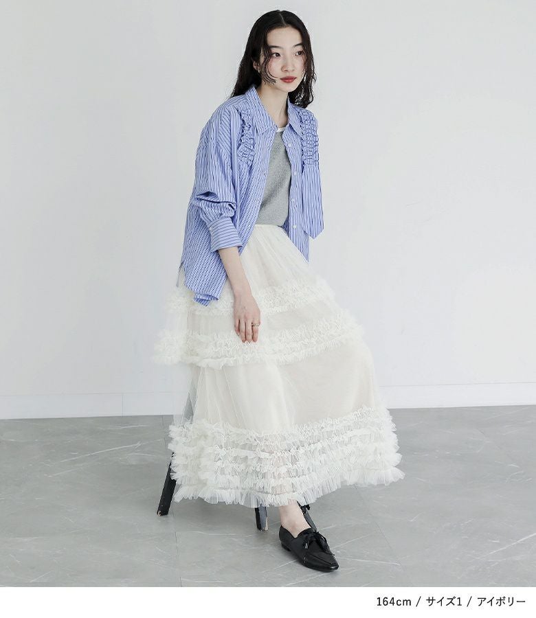 somari imaginationフリルティアードチュールスカート』