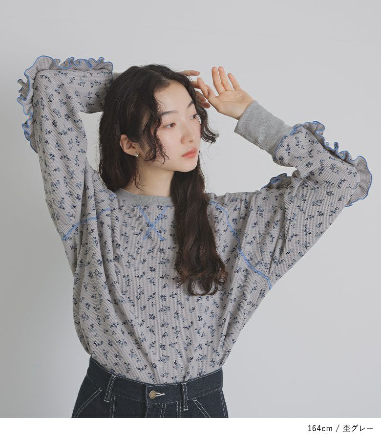 somari imagination花柄サーマルカットソー』