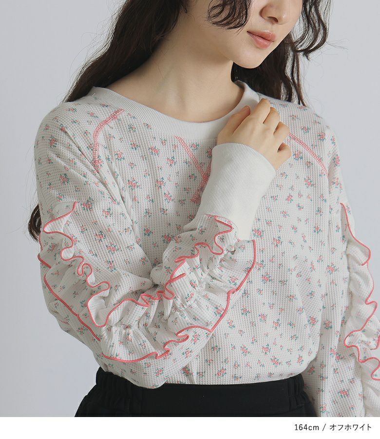 somari imagination花柄サーマルカットソー』
