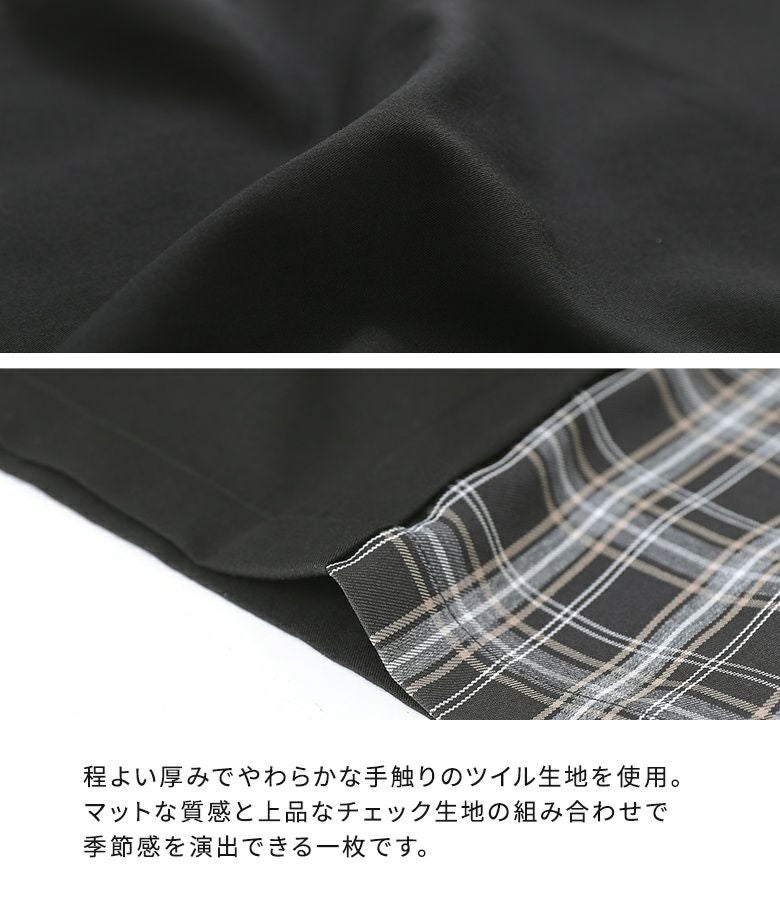 n'OrLABELチェック切替ワイドパンツ』