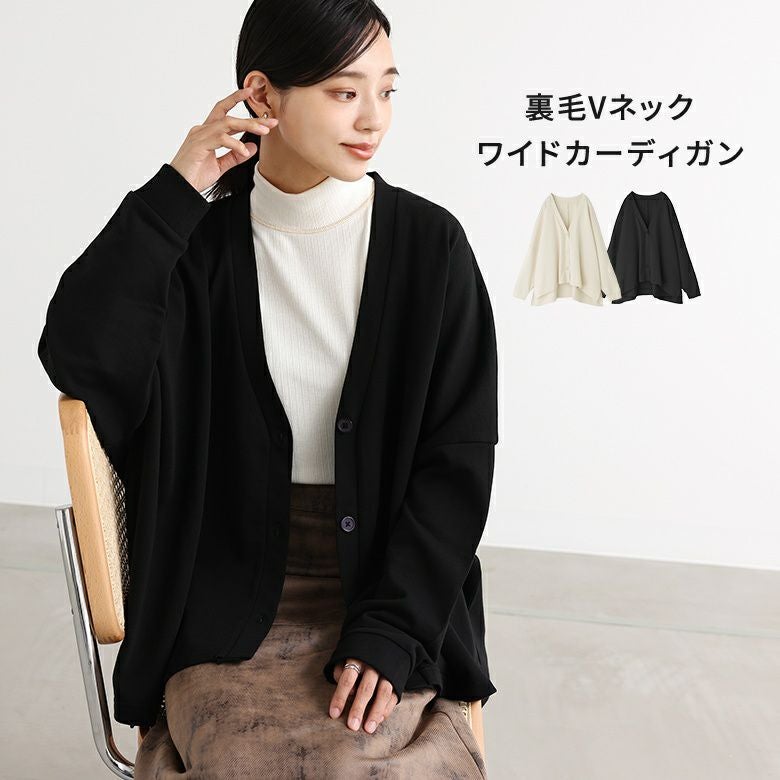 ワイドVネックカーディガン le.coeur blanc（ルクールブラン） カーディガン 「手洗い可能