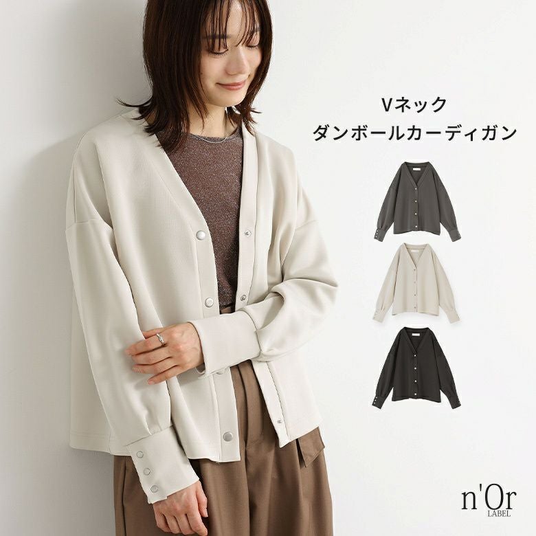 新品 LUZeSOMBRA / Domingo カーディガン ノーカラー L 新品