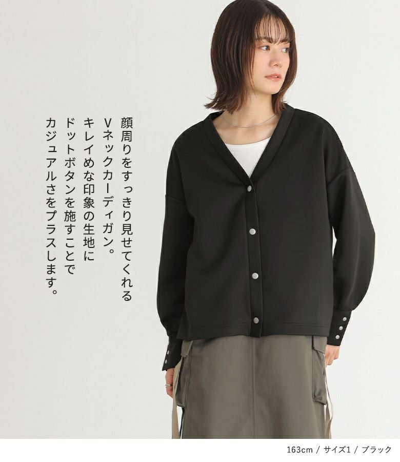n'OrLABELVネックダンボールカーディガン』