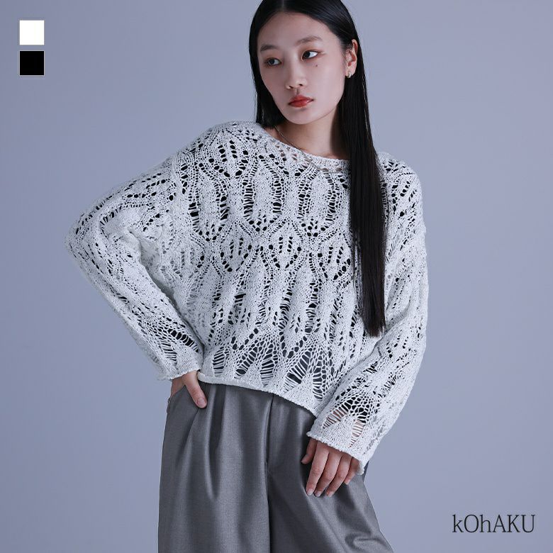 n'OrLABEL透かし柄編みニット』