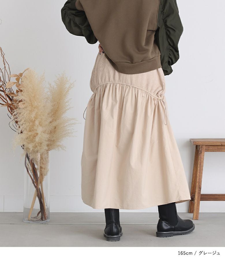 異素材切り替えスカート』