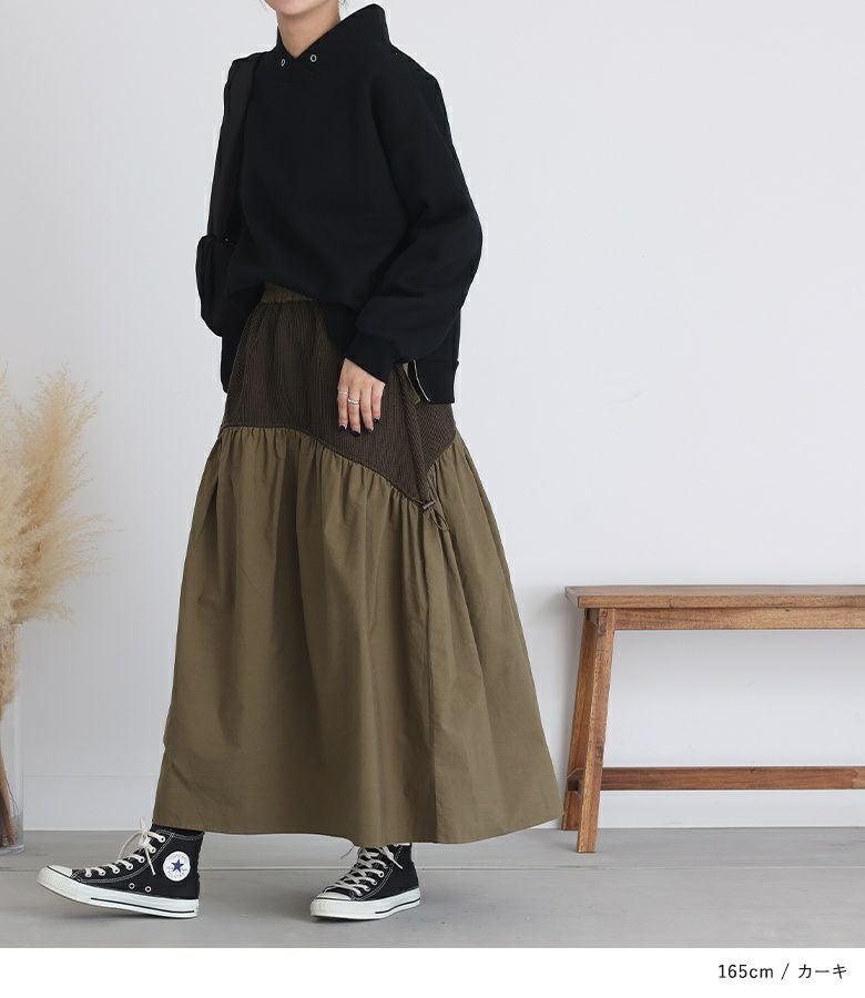 異素材切り替えスカート』