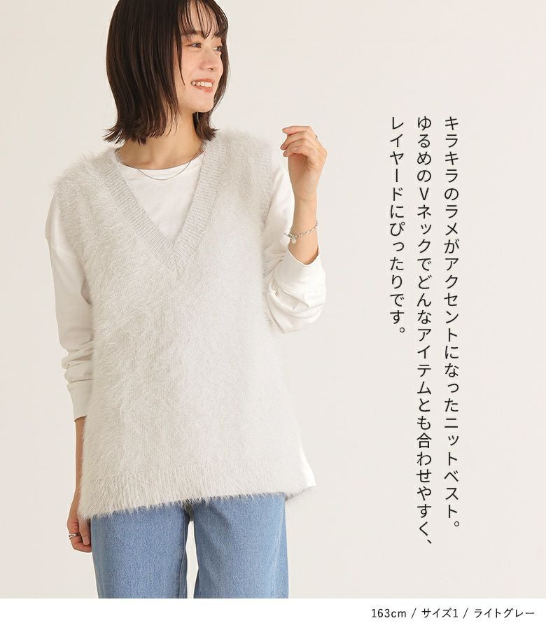 n'OrLABELラメシャギーニットベスト』