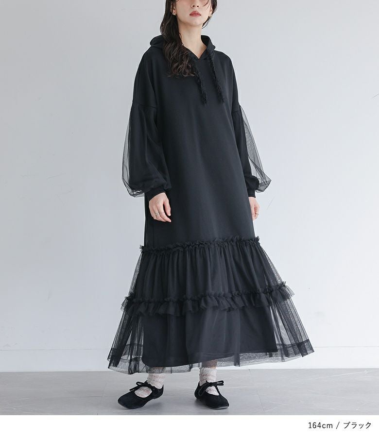 somari imaginationチュールドッキング裏毛ワンピース』