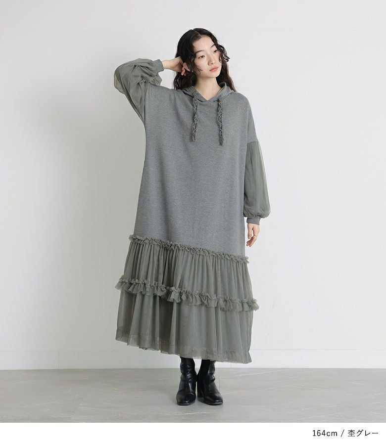 somari imaginationチュールドッキング裏毛ワンピース』