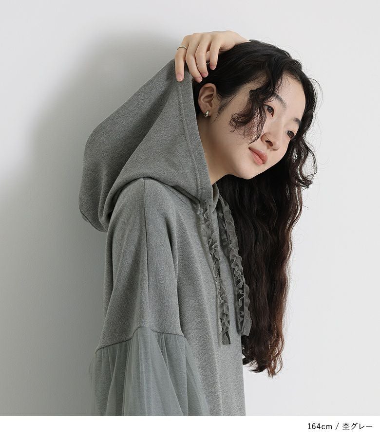 somari imaginationチュールドッキング裏毛ワンピース』