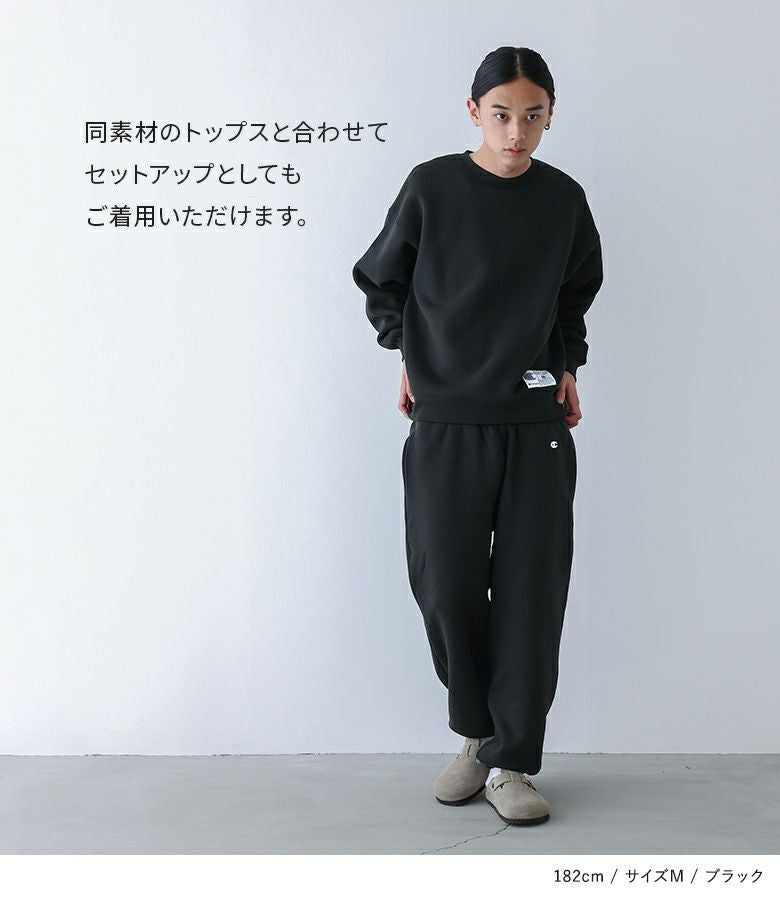 Championスウェットパンツ』