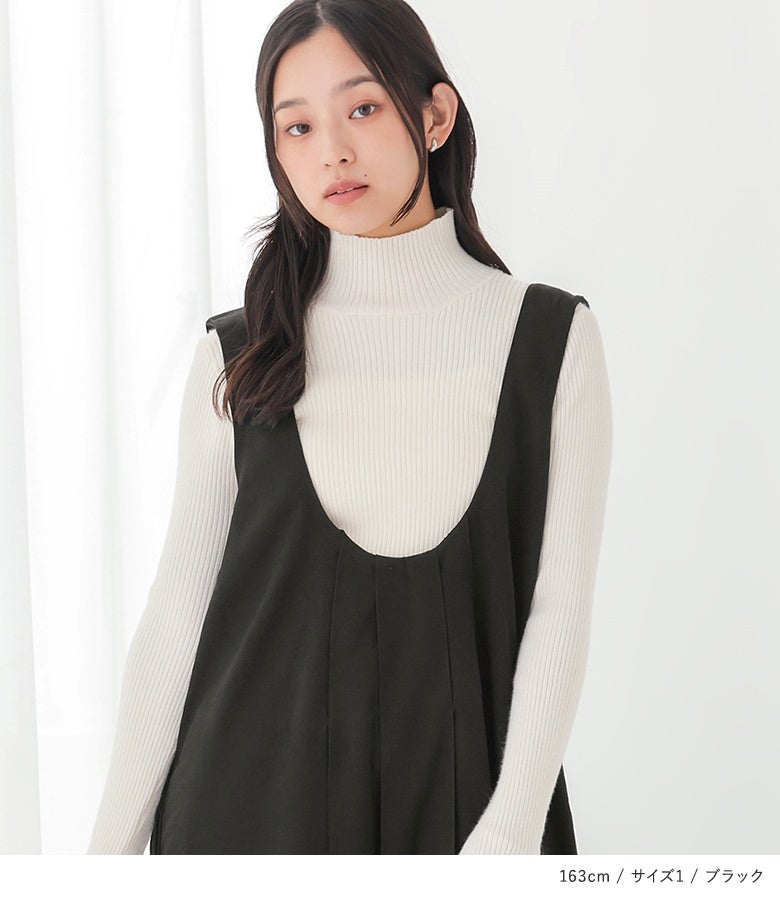 大きく開いた綺麗なUネックと胸元のタックスタイル。顔周りやデコルテに上品な抜け感を生み出し、ニットやブラウスとの相性も抜群です。
