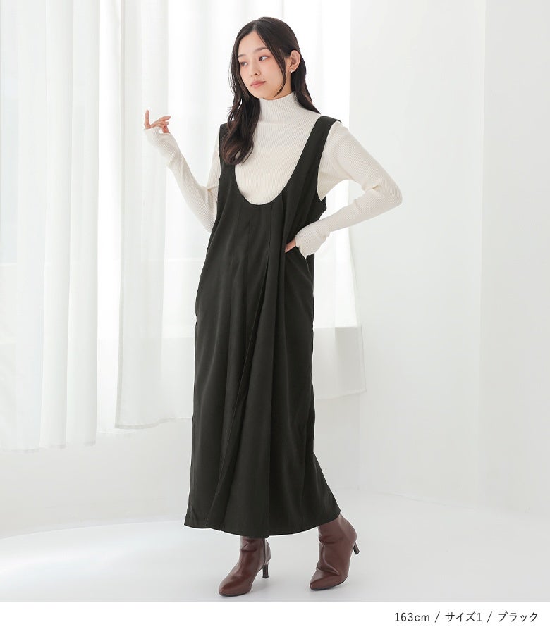 しなやかな落ち感とAラインシルエットが魅力のジャンパースカート。ブーツと合わせた落ち着きのあるスタイリングで、秋冬のデイリーコーデを綺麗に彩ります。