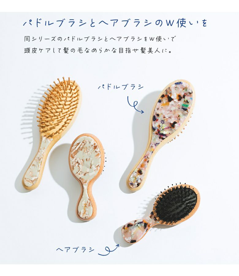 クーラパドルブラシ』