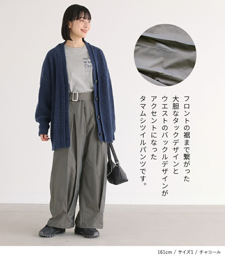 n'OrLABEL玉虫ツイルタックパンツ』