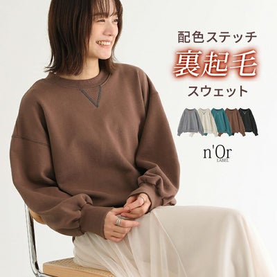 nOrLABEL(ノアールレーベル)配色ステッチ裏起毛スウェット