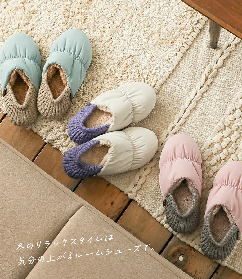 コンフィルームシューズM』