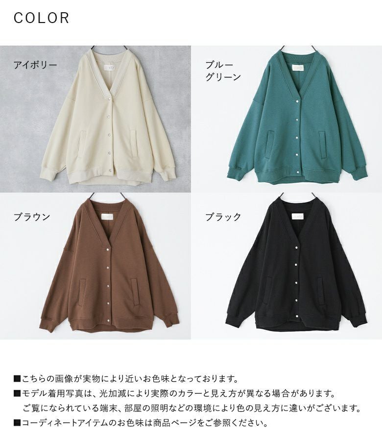 n'OrLABEL裏起毛スナップ釦カーディガン』