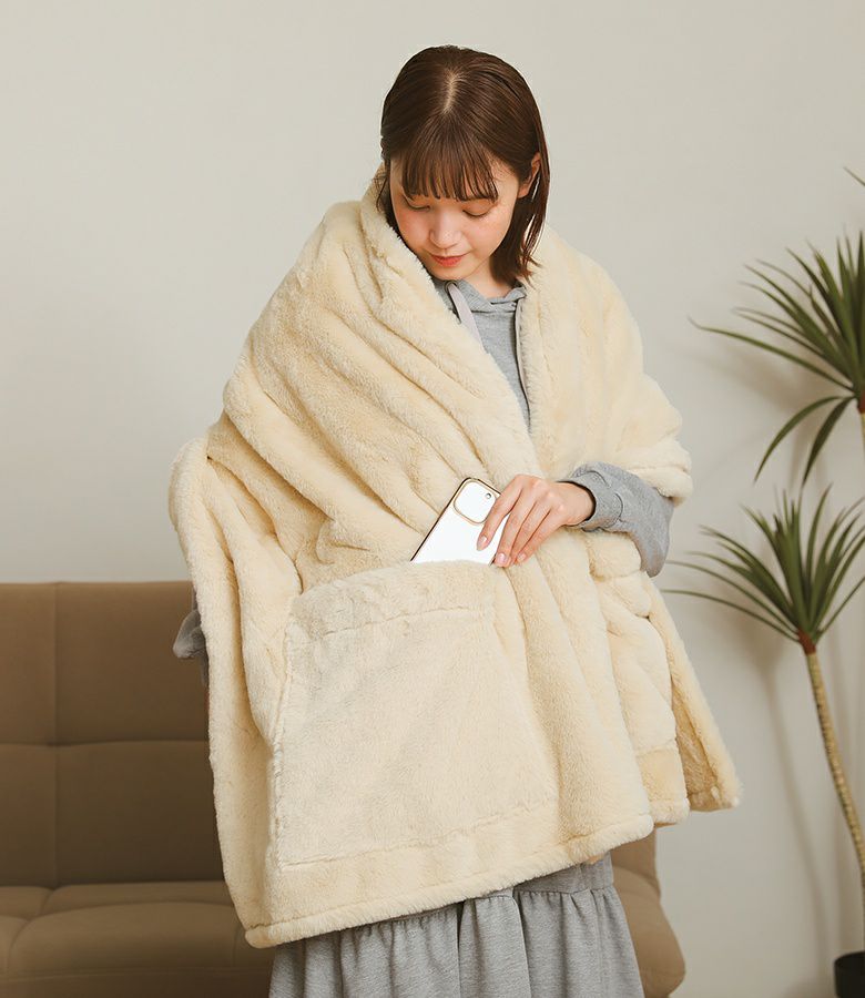 ラビットファーポケットブランケット』