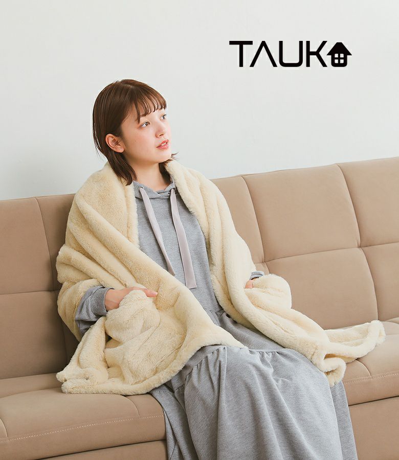 ラビットファーポケットブランケット』