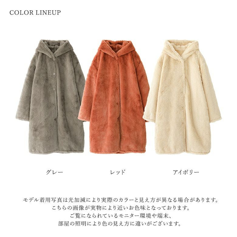 フーディ　ラビットファー 000000063699-05.jpg?size=l&w=