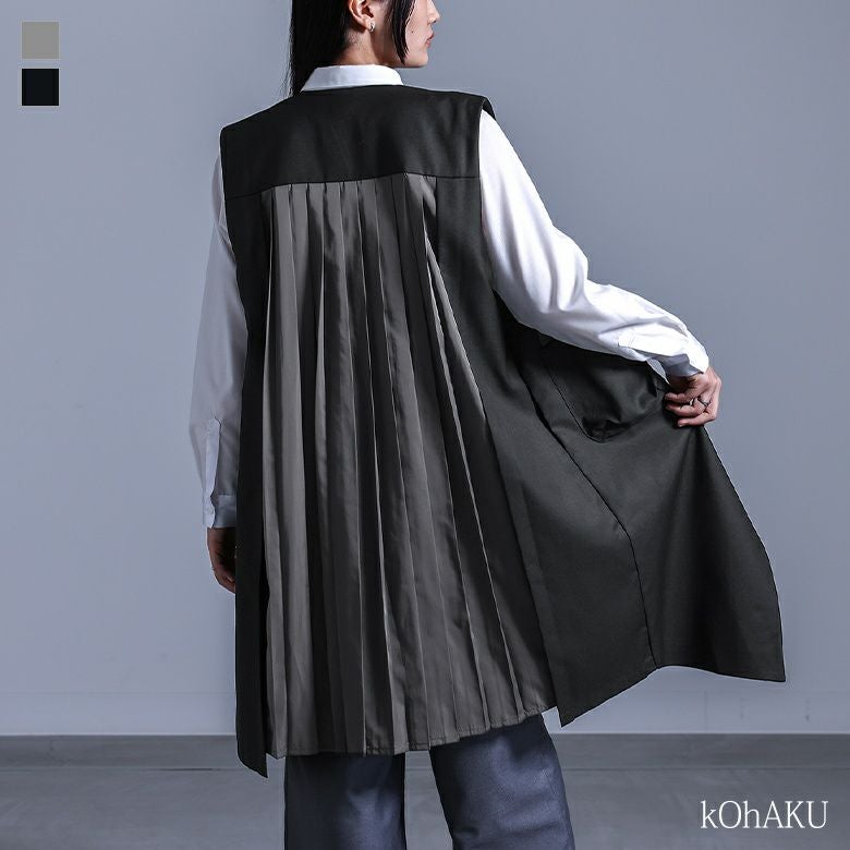 バックプリーツロングジレ nissen（ニッセン）の「バックプリーツロングジレ（ベスト）」 - WEAR