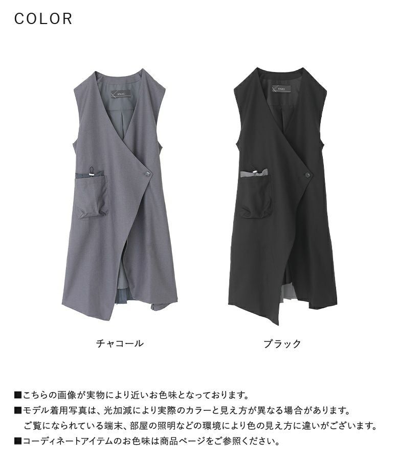 【新品タグ付】Diagram バックプリーツロングジレ 36グレー完売人気モデル kOhAKUバックプリーツロングジレ』