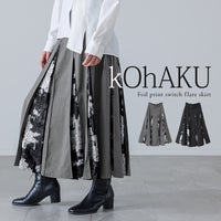 箔プリント切替フレアスカート。プリーツのマチ部分に忍ばせた華やかな箔プリント生地が、動くたびにきらりと覗き大人のモードな装いに上品な煌めきを添えます。