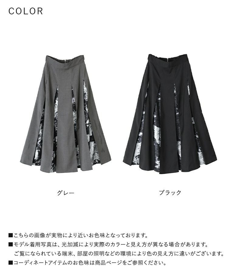 kOhAKU箔プリント切替フレアスカート』